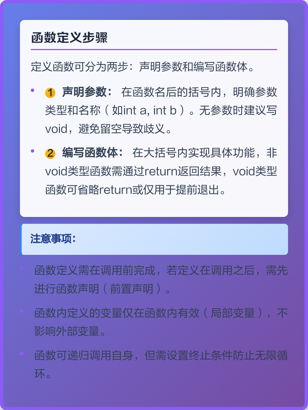c语言函数名(c语言函数名是什么) c语言函数名(c语言函数名是什么)