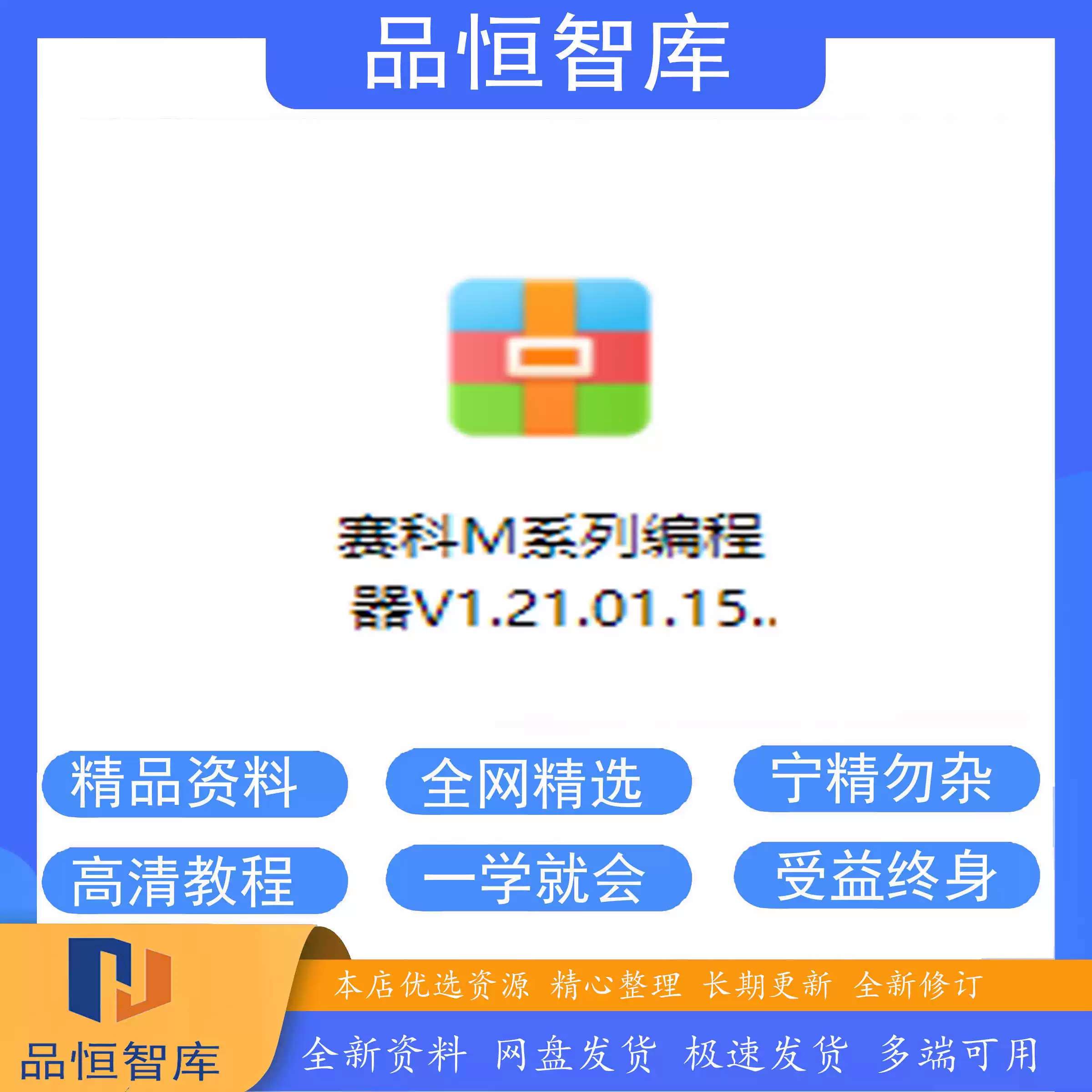 【软件编程软件,python编程软件】