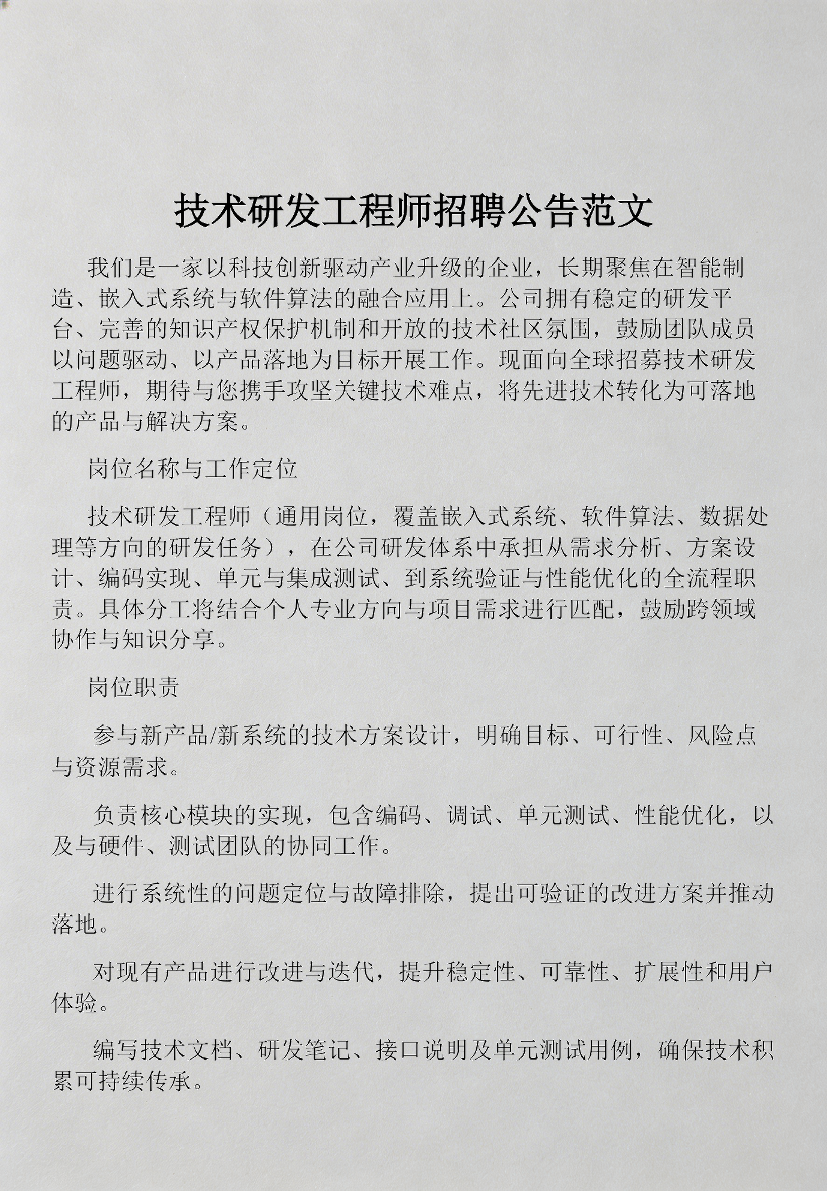 数据库工程师招聘/数据库工程师招聘要求 数据库工程师招聘/数据库工程师招聘要求