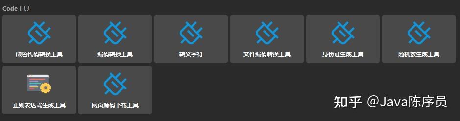 java用什么开发工具/八个最实用的Java开发工具 java用什么开发工具/八个最实用的Java开发工具