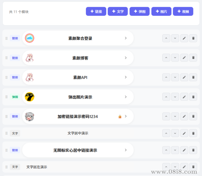 【最全的网站源码资源网,网站源码模板】 【最全的网站源码资源网,网站源码模板】