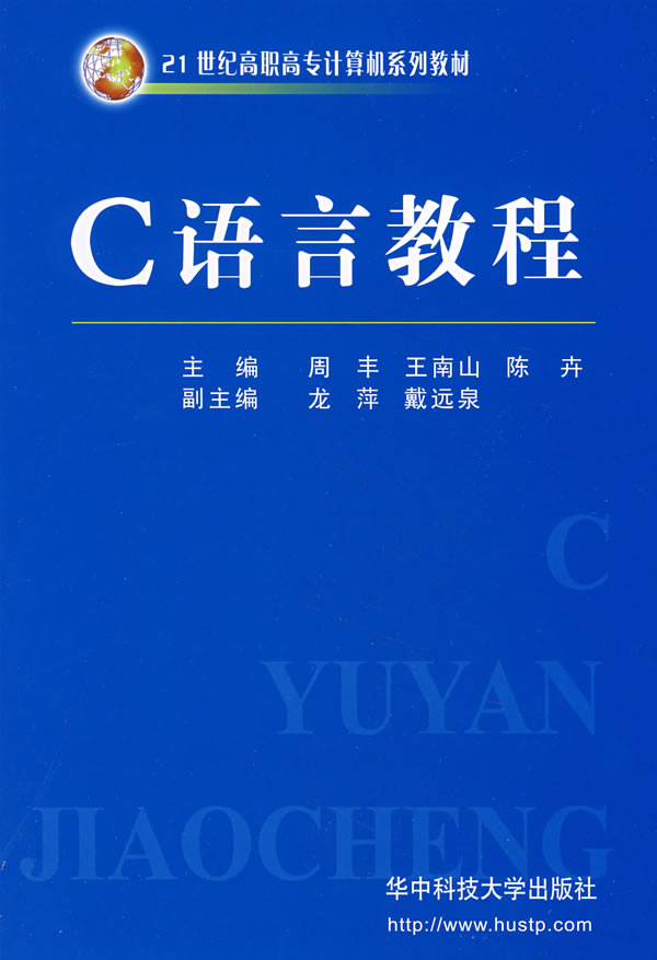 【c语言怎么学比较快,c语言可以这样学】 【c语言怎么学比较快,c语言可以这样学】
