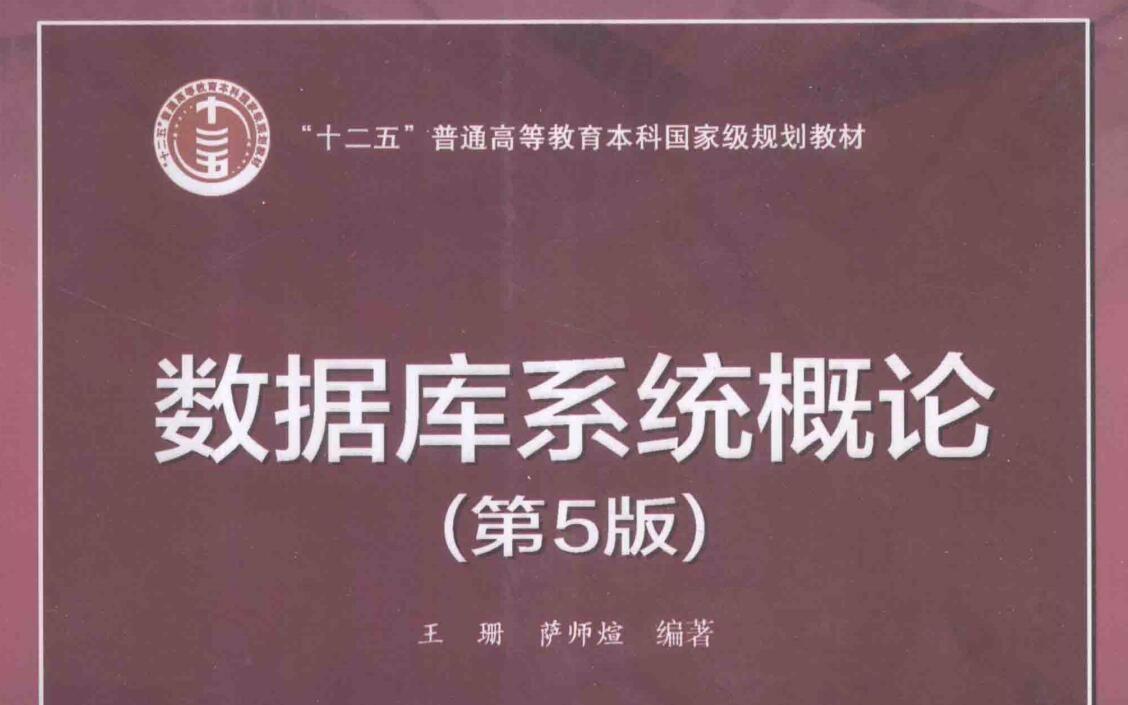 【数据库原理及应用学什么,数据库原理及应用学什么课程】 【数据库原理及应用学什么,数据库原理及应用学什么课程】