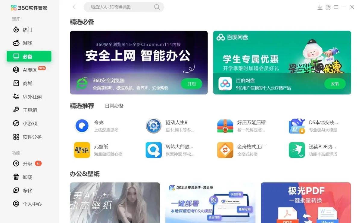 【免费做网站网站的软件,做网址的软件】