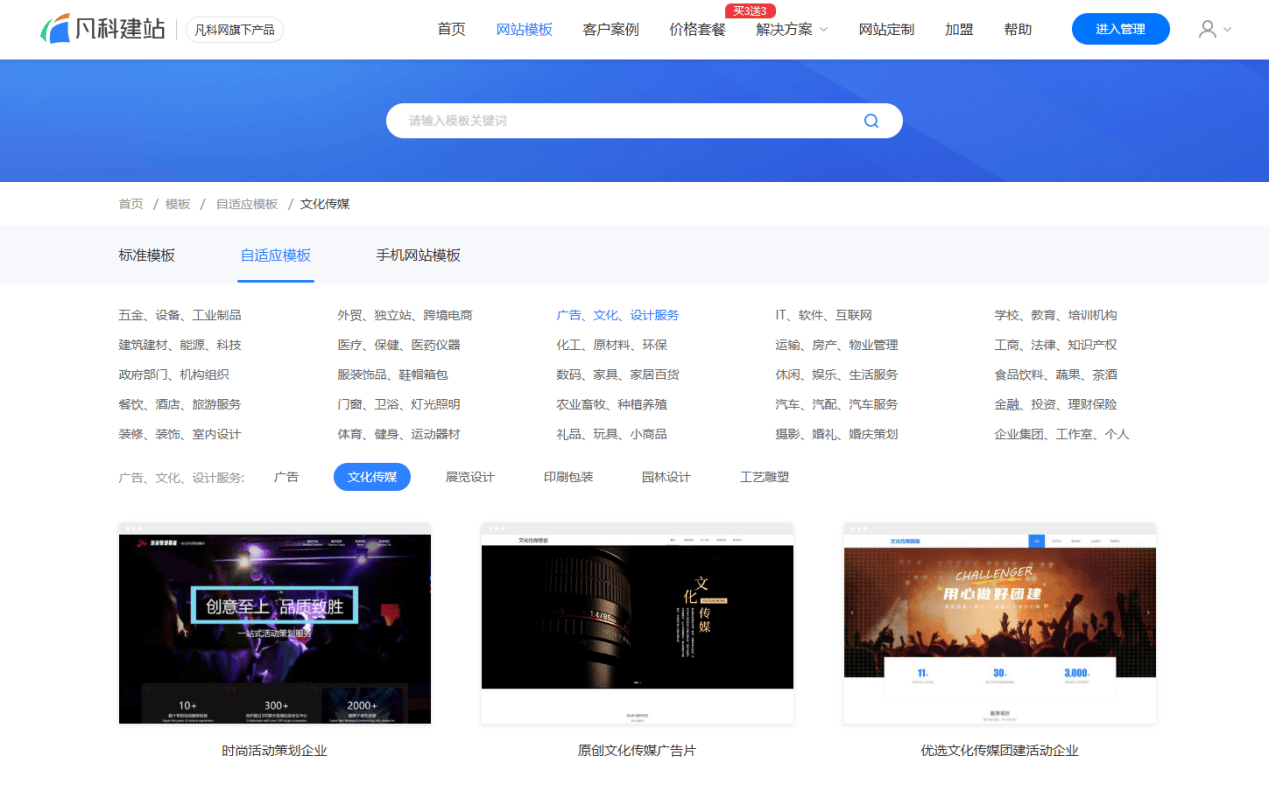 【免费做网站网站的软件,做网址的软件】
