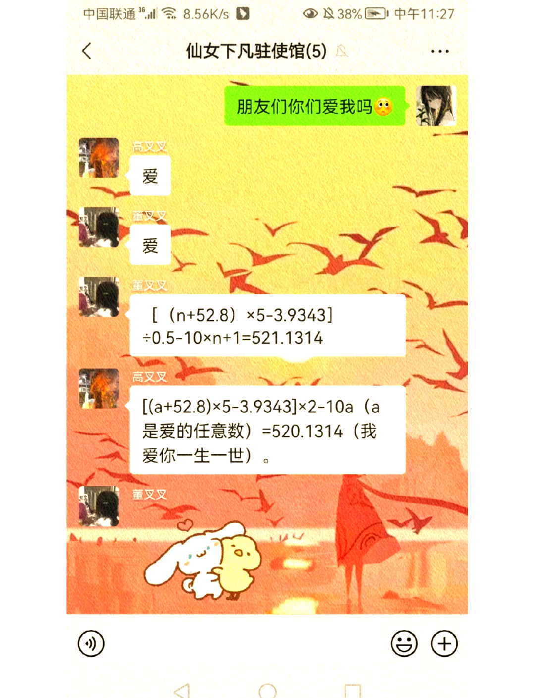 用vb做一个表白程序(用vb编写简单小程序实例) 用vb做一个表白程序(用vb编写简单小程序实例)