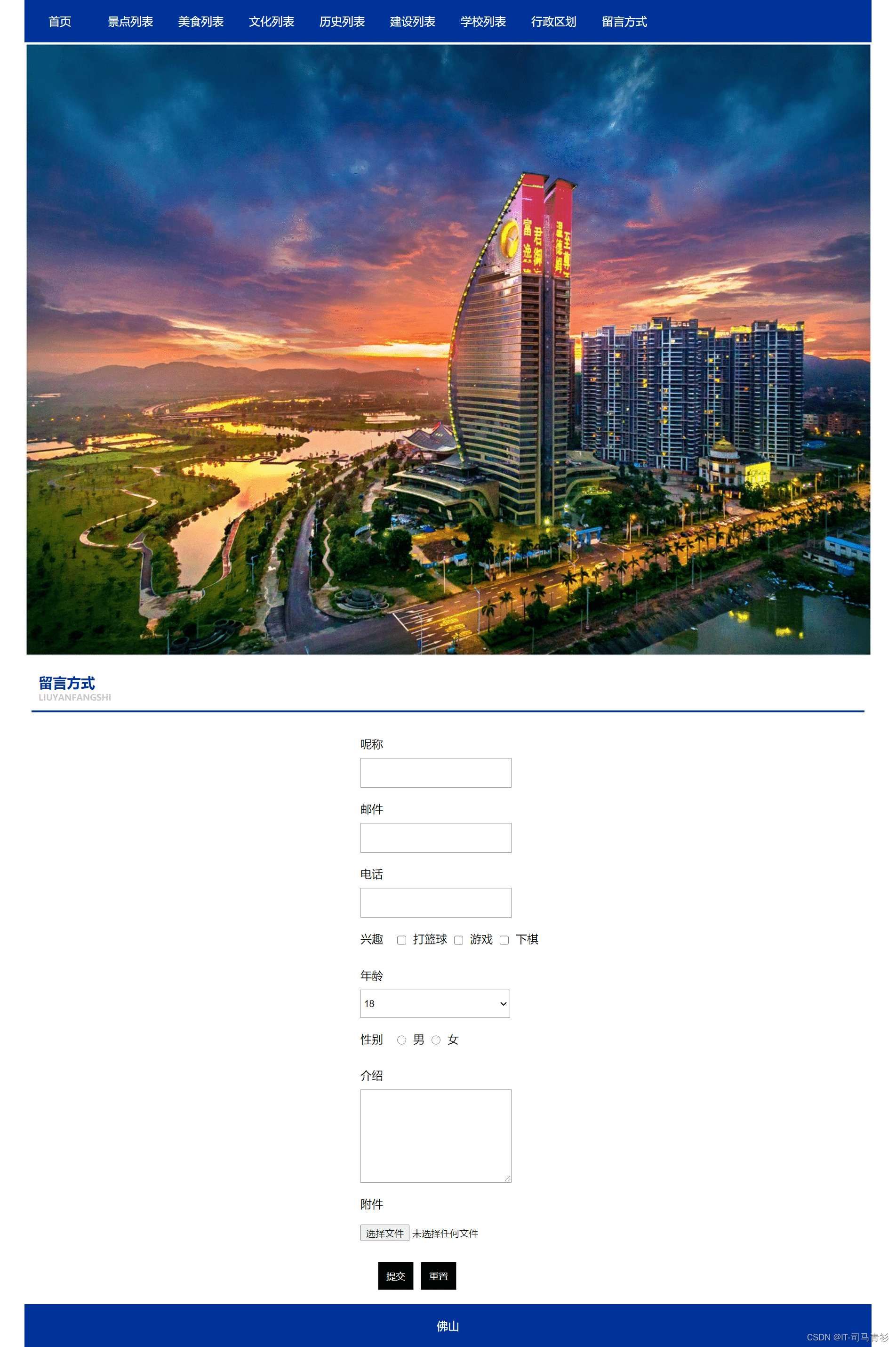 css中文参考手册/css中文参考手册是什么