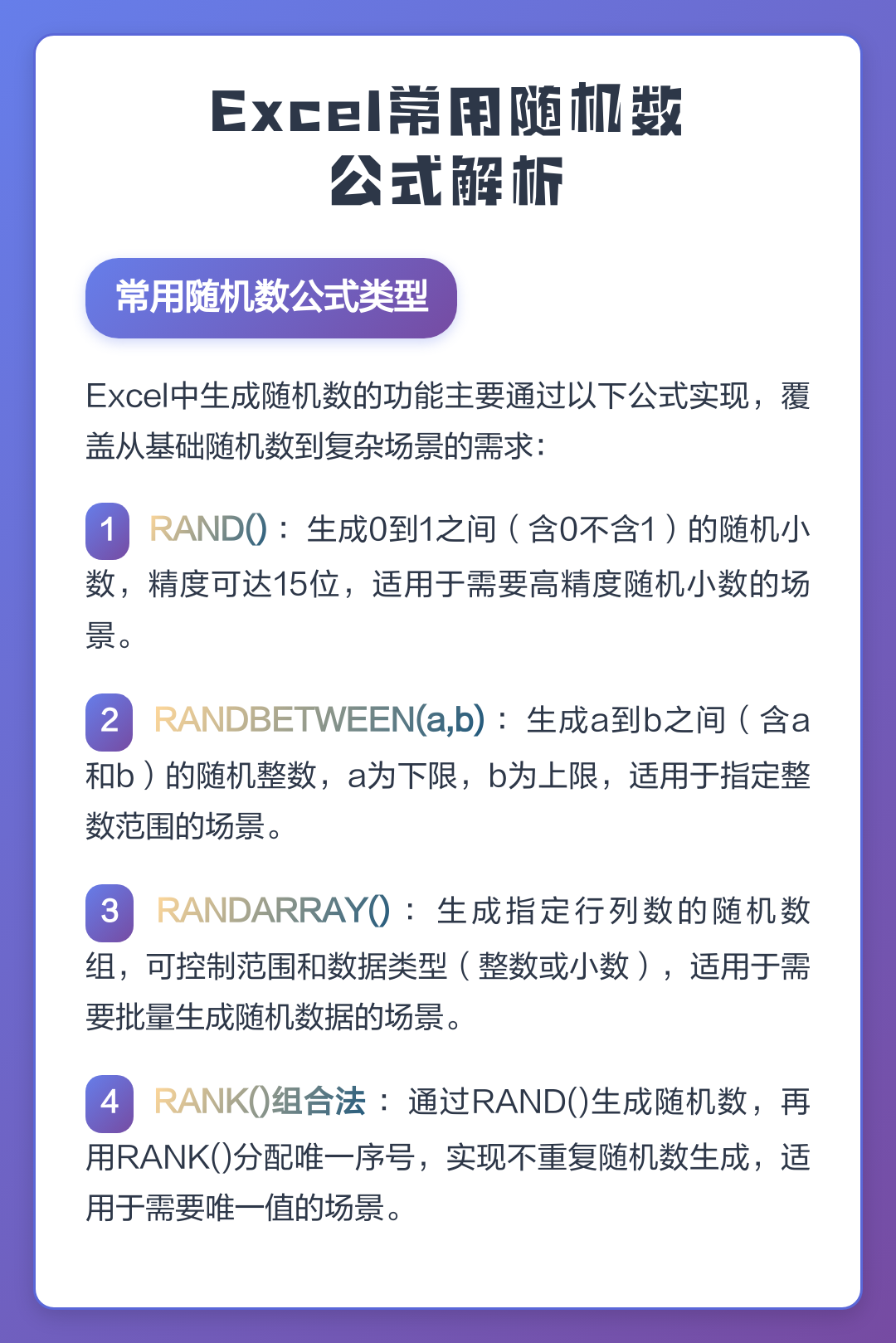 python随机数函数random（python随机数函数random怎么用）