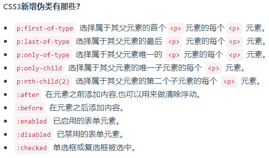 【css3新特性,天津格林国际幼儿园学费】 【css3新特性,天津格林国际幼儿园学费】
