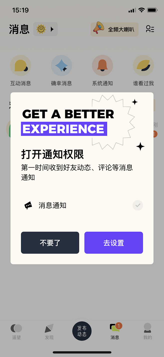 网页弹窗代码/网页弹窗代码怎么打开