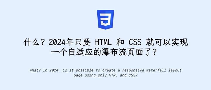 【css与html怎样建立联系,如何将css与html连接起来】