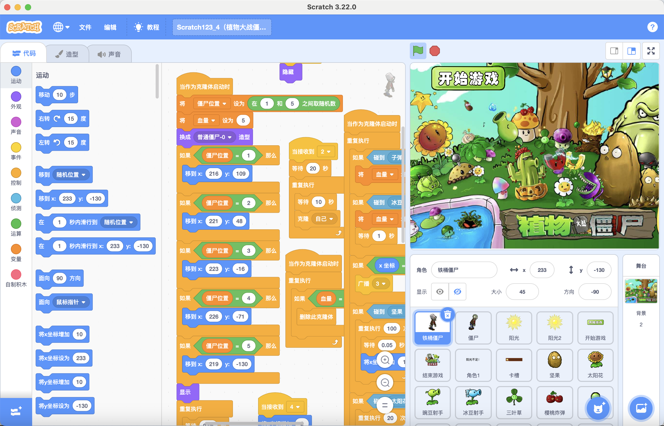 scratch编程和python哪个好(python编程和scratch编程哪个难) scratch编程和python哪个好(python编程和scratch编程哪个难)