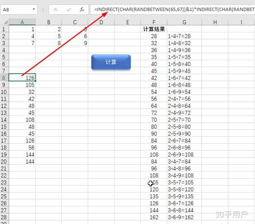 excel怎么自动求减法/excel自动加减求和的方法