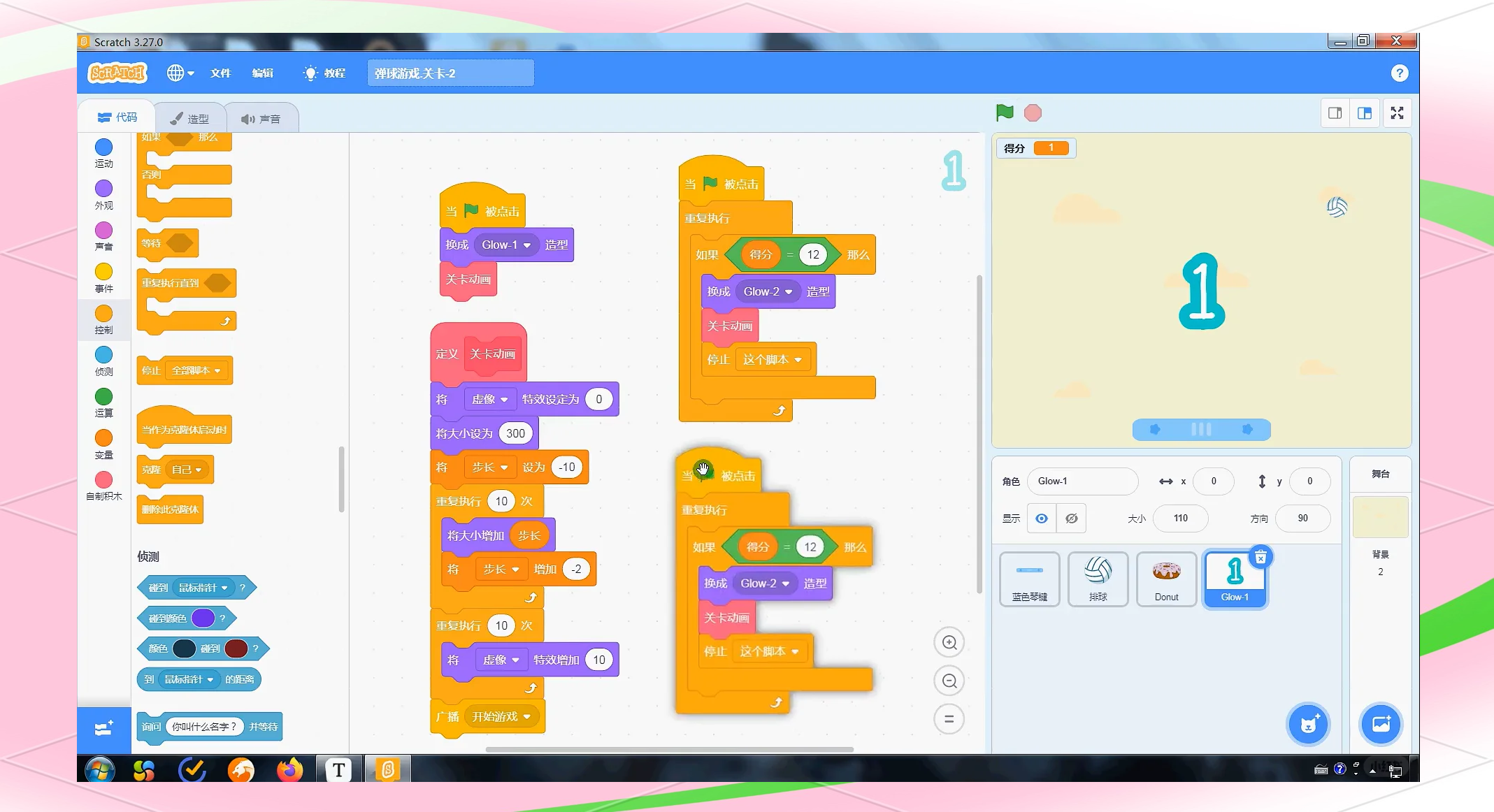 编程scratch/编程scratch小侄子 编程scratch/编程scratch小侄子