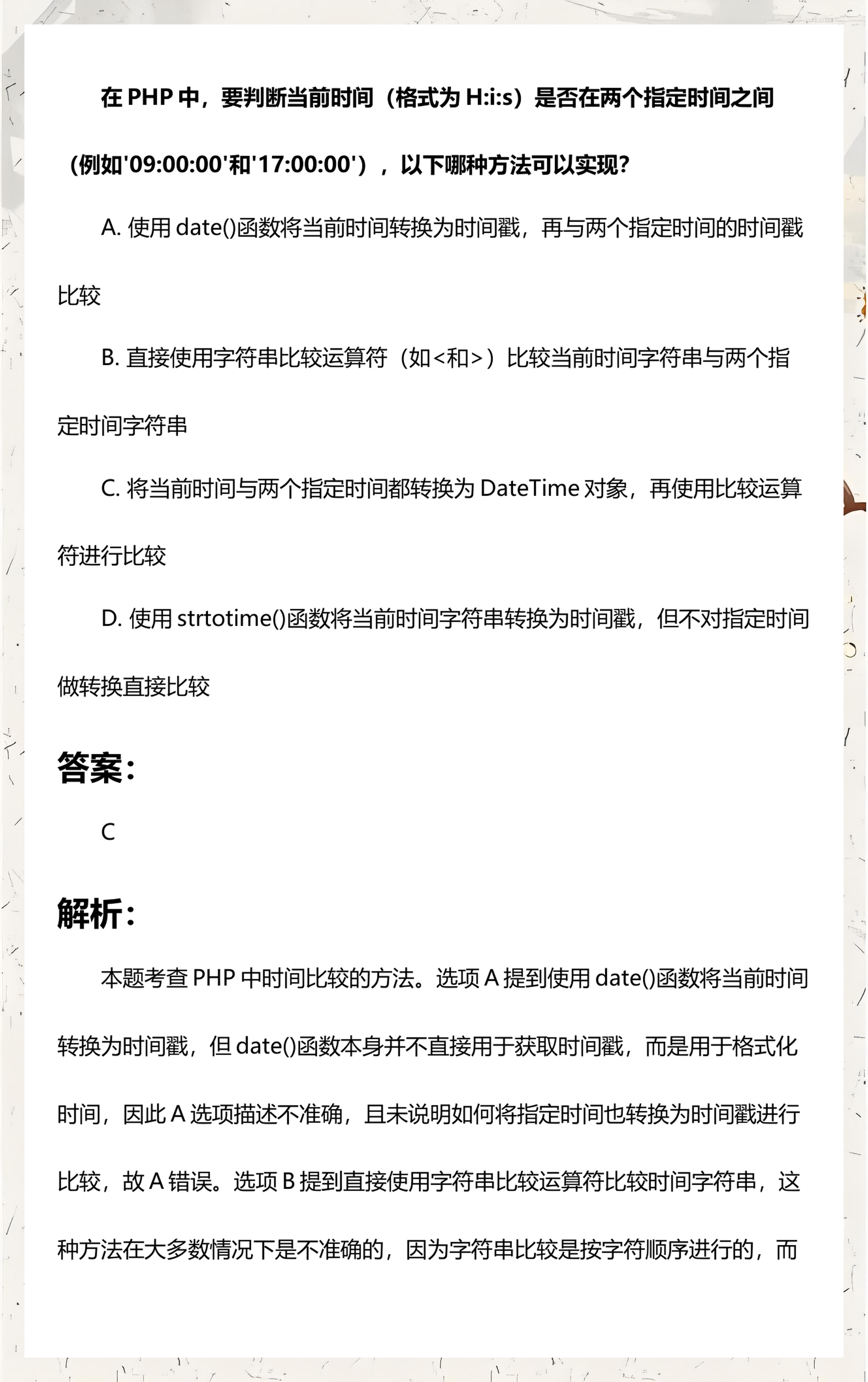 【php格式视频,php视频文件用什么软件打开】 【php格式视频,php视频文件用什么软件打开】