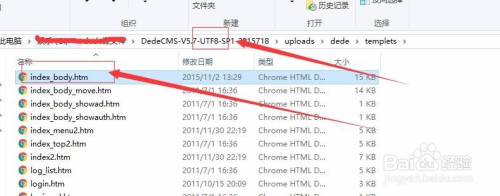 【dede模板引擎,dede 模板 默认模板管理】 【dede模板引擎,dede 模板 默认模板管理】