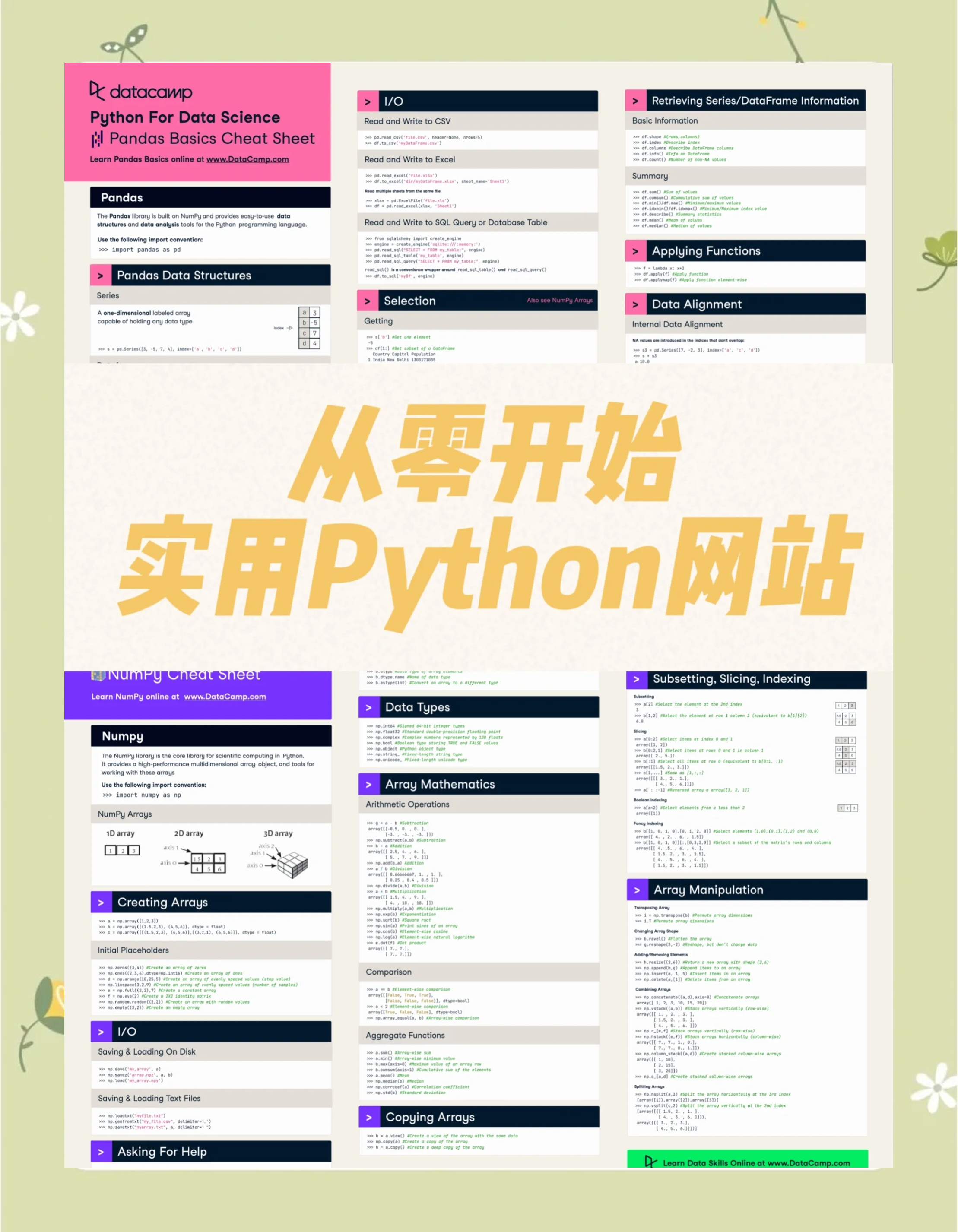 pythontip下载安装(Python官方正版下载软件) pythontip下载安装(Python官方正版下载软件)