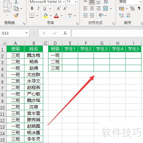vlookup核对两列数据不同/vlookup函数核对两组数据 vlookup核对两列数据不同/vlookup函数核对两组数据