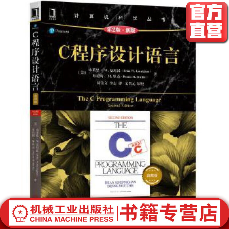 编程c语言入门自学(编程c语言入门自学书) 编程c语言入门自学(编程c语言入门自学书)