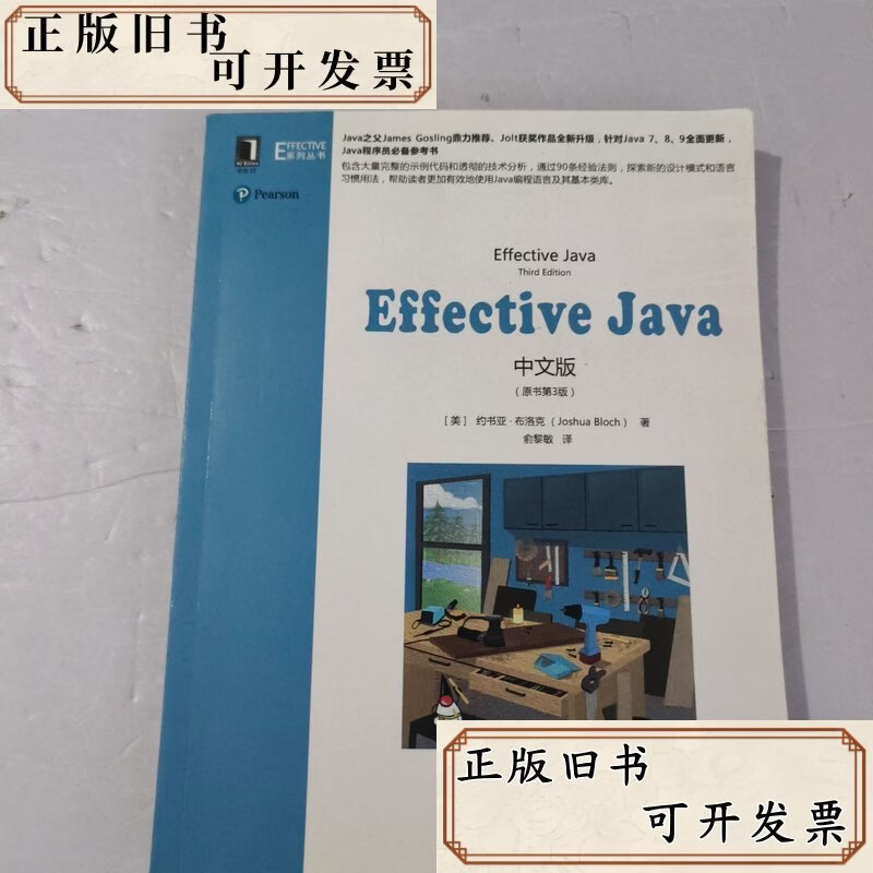 java最新版（Java最新版官网入口）