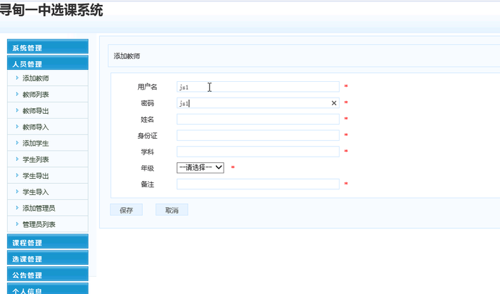 php创建mysql数据库表/php和mysql怎么搭建网站 php创建mysql数据库表/php和mysql怎么搭建网站