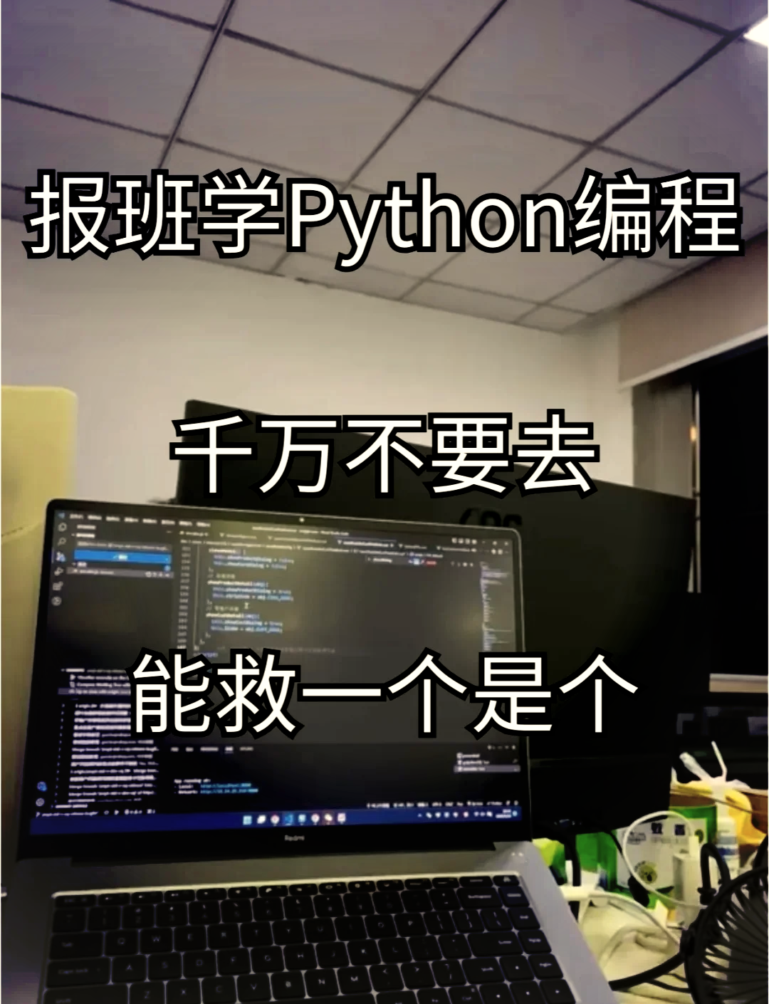 程序员入门培训（程序员培训课程）