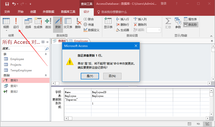 【vb连接access数据库代码,vb6连接access2016数据库在列表里显示】 【vb连接access数据库代码,vb6连接access2016数据库在列表里显示】