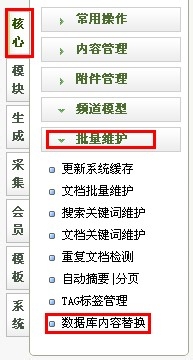 dedecms采集怎么用/dedecms采集https dedecms采集怎么用/dedecms采集https