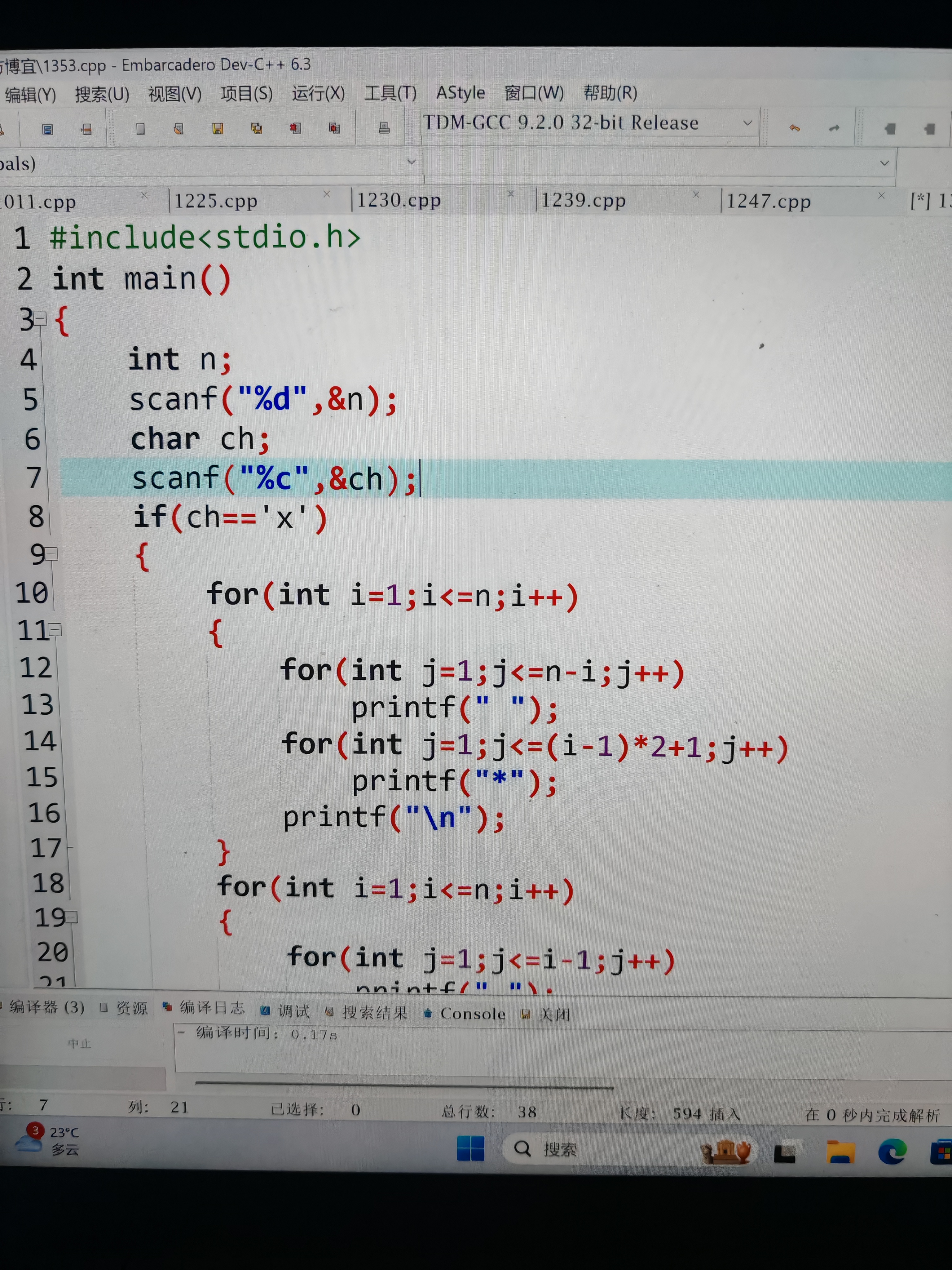 c语言入门自学app免费(c语言入门自学app免费下载) c语言入门自学app免费(c语言入门自学app免费下载)