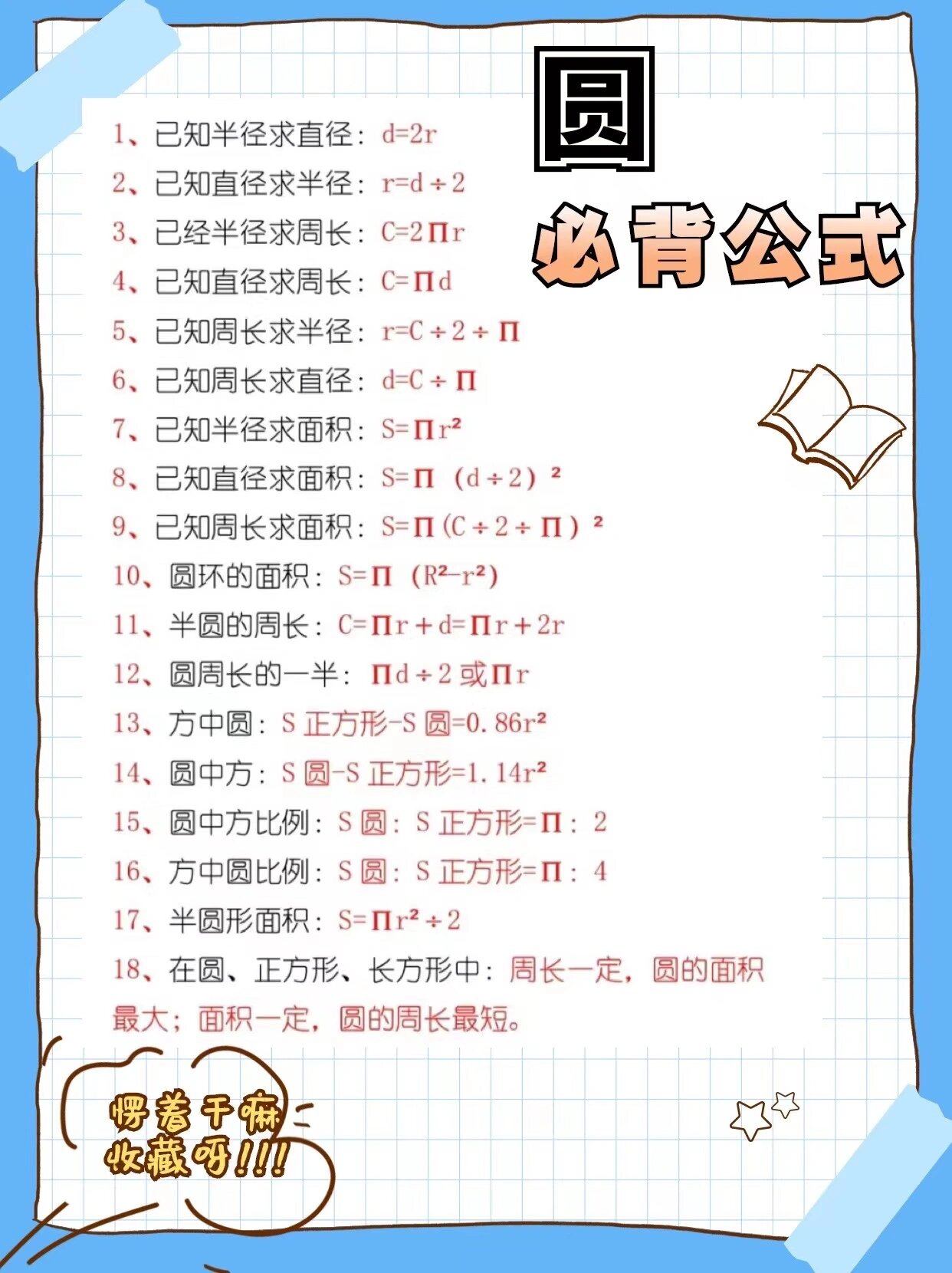 round函数是什么意思（round函数表示什么意思）
