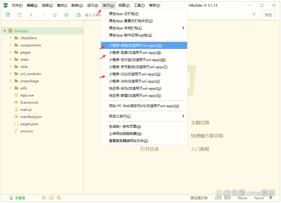 【织梦网站模版官网,织梦app官方下载】 【织梦网站模版官网,织梦app官方下载】
