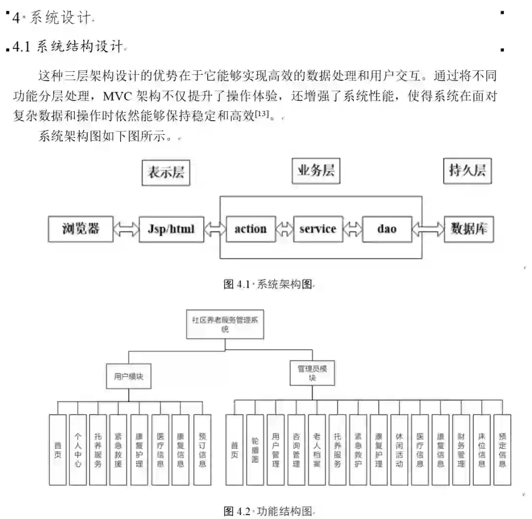 数据库原理与设计（数据库原理与设计是什么）