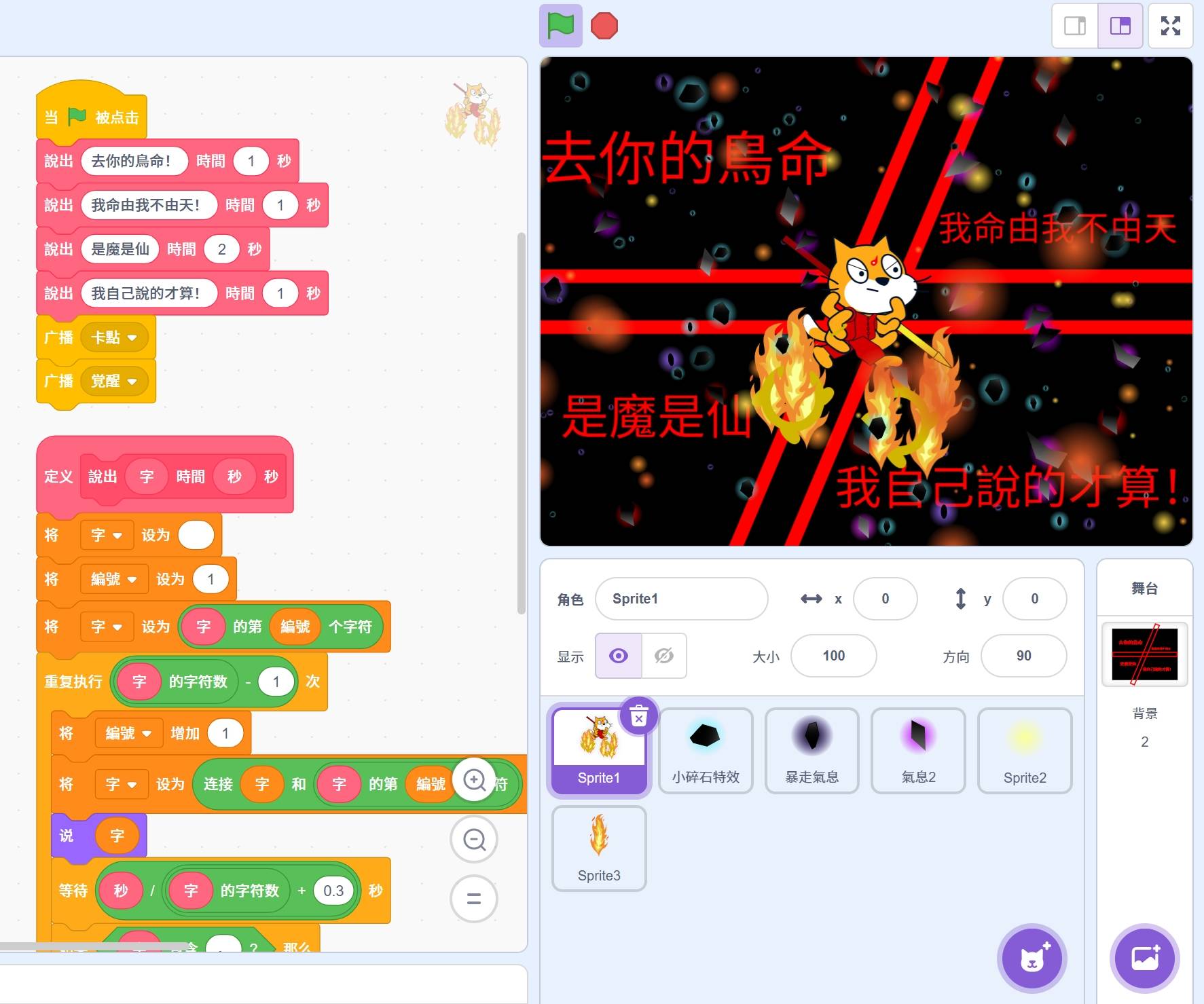 scratch少儿编程学什么(scratch少儿编程入门课程) scratch少儿编程学什么(scratch少儿编程入门课程)