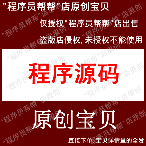 【下载站源码,下载站源码cms】 【下载站源码,下载站源码cms】