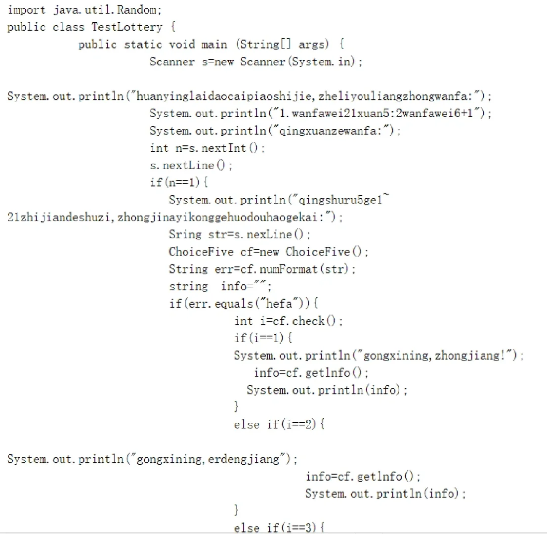 java程序设计考试题及答案/java程序设计 机考考什么 java程序设计考试题及答案/java程序设计 机考考什么