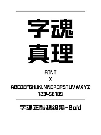 fontweightbold什么意思的简单介绍 fontweightbold什么意思的简单介绍