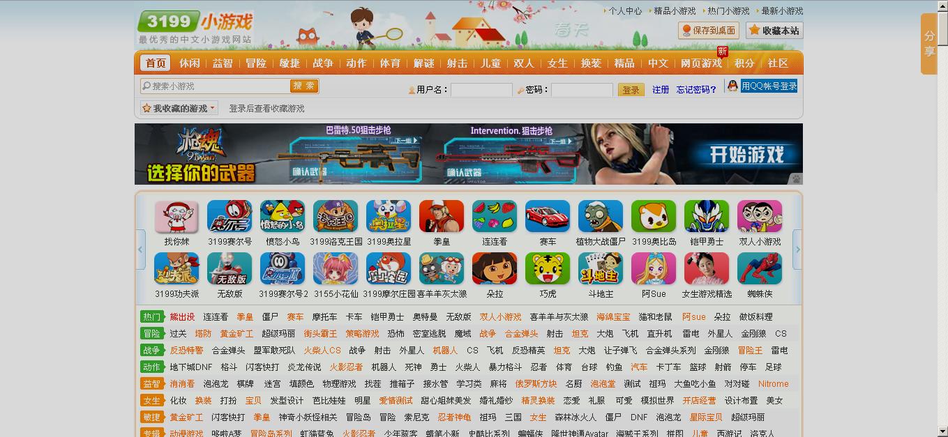 【flash小游戏源码,flash游戏多人源码】 【flash小游戏源码,flash游戏多人源码】