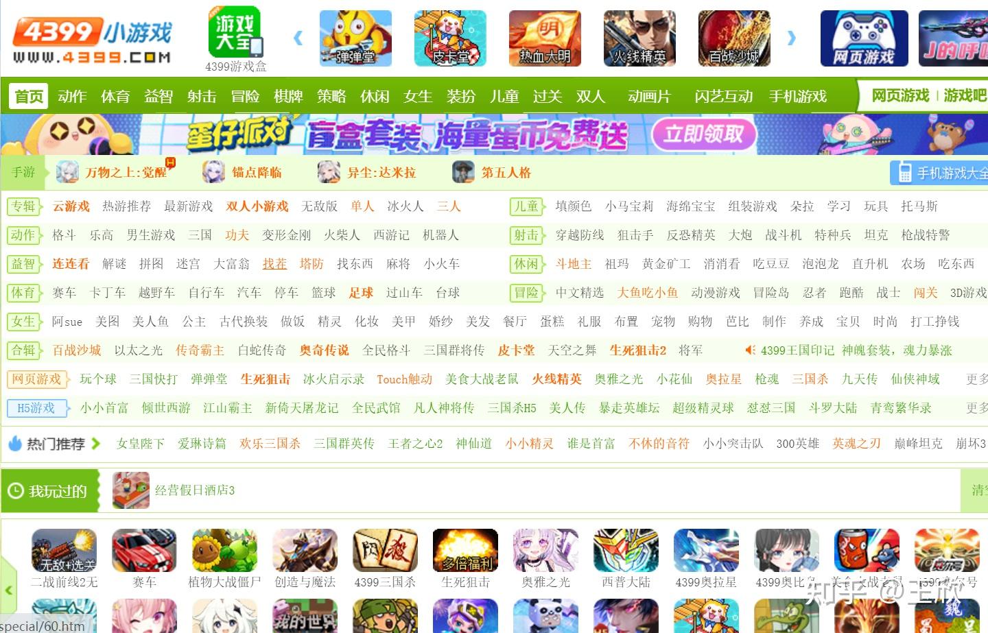 【flash小游戏源码,flash游戏多人源码】 【flash小游戏源码,flash游戏多人源码】