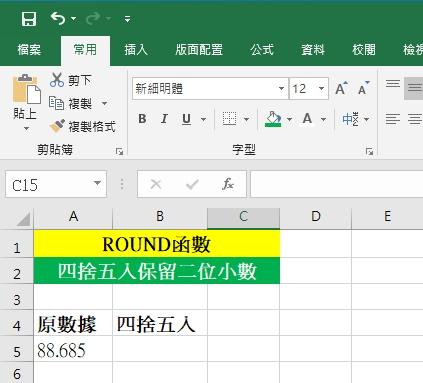 excel函数表/excel函数表姐