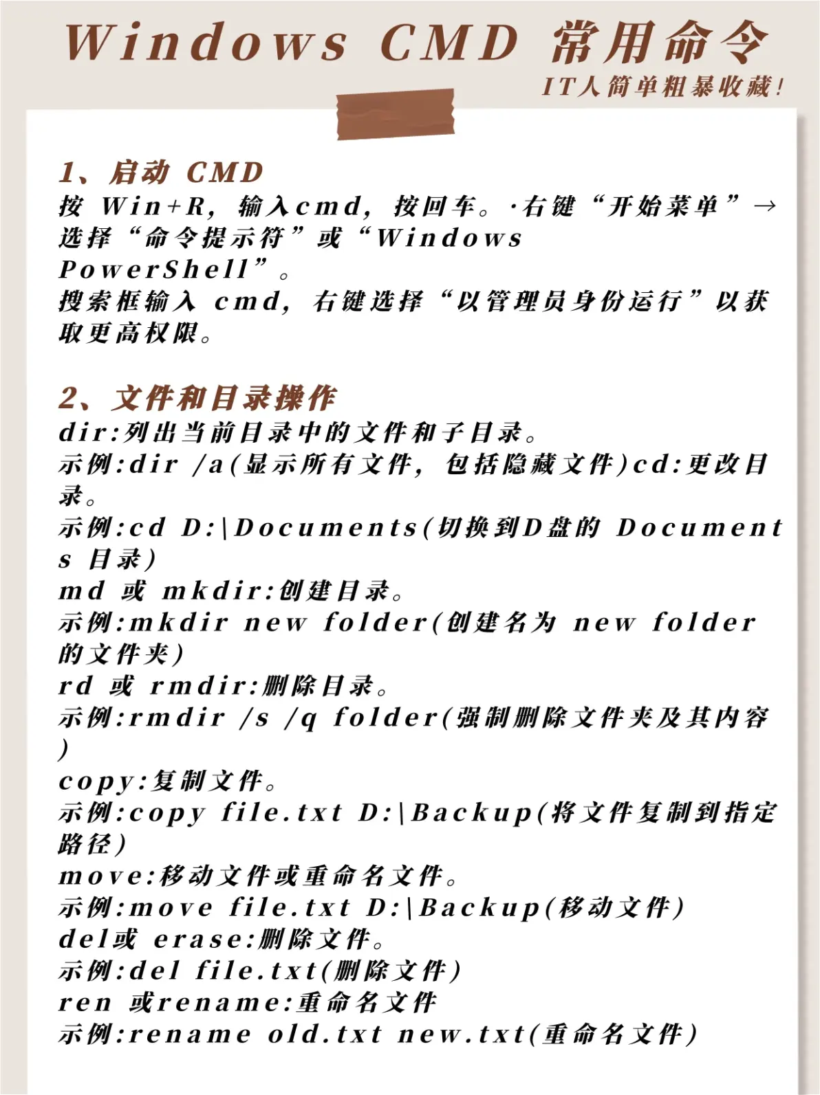 windows编程入门(windows编程入门书籍) windows编程入门(windows编程入门书籍)