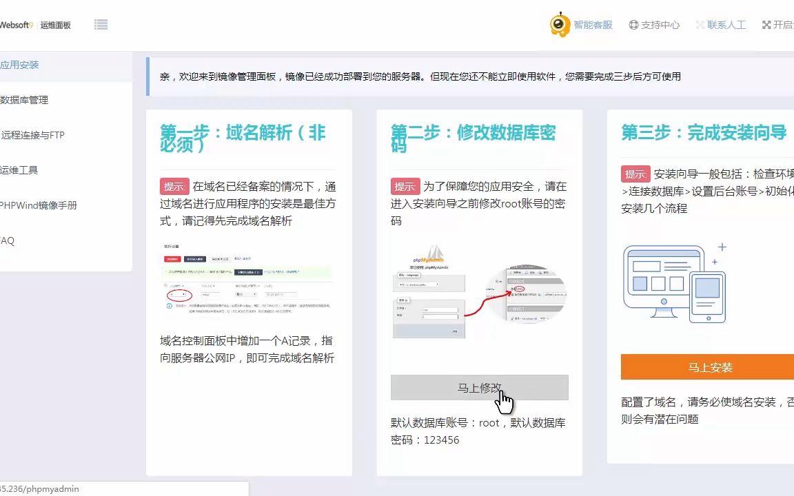 phpwind论坛(phpwind论坛免费版官方下载安装) phpwind论坛(phpwind论坛免费版官方下载安装)