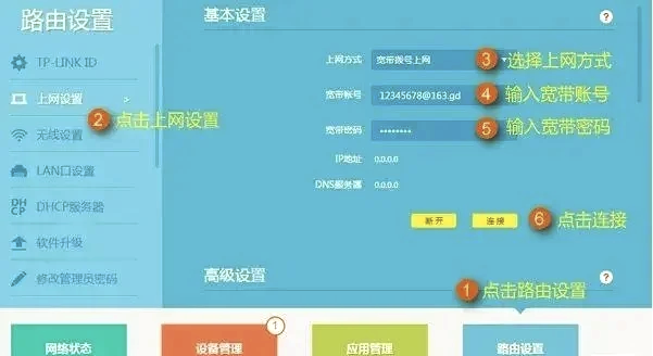 ftp设置教程/ftp如何设置权限