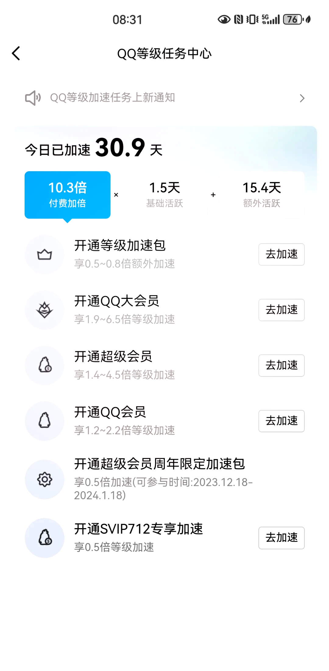qq指令代码大全/指令代码大全最新