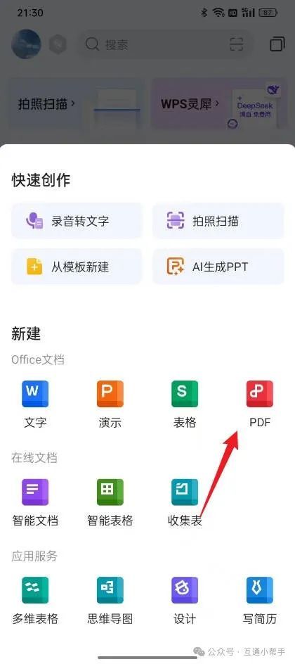 php文件用什么打开手机(php文件用什么打开手机软件) php文件用什么打开手机(php文件用什么打开手机软件)