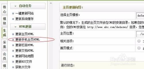 php文件用什么打开手机(php文件用什么打开手机软件) php文件用什么打开手机(php文件用什么打开手机软件)