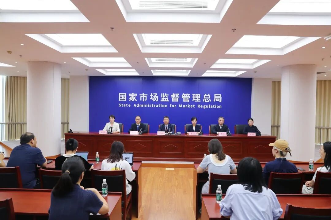 国家市场监督管理总局/国家市场监督管理总局缺陷产品管理中心 国家市场监督管理总局/国家市场监督管理总局缺陷产品管理中心