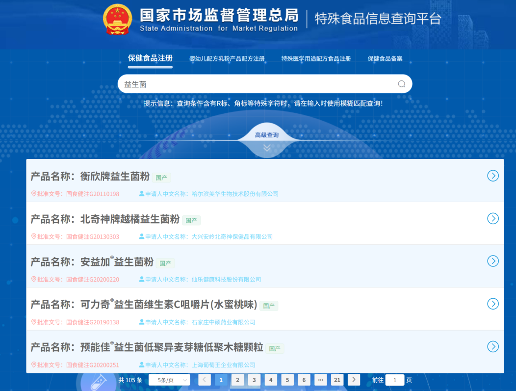 国家市场监督管理总局/国家市场监督管理总局缺陷产品管理中心 国家市场监督管理总局/国家市场监督管理总局缺陷产品管理中心