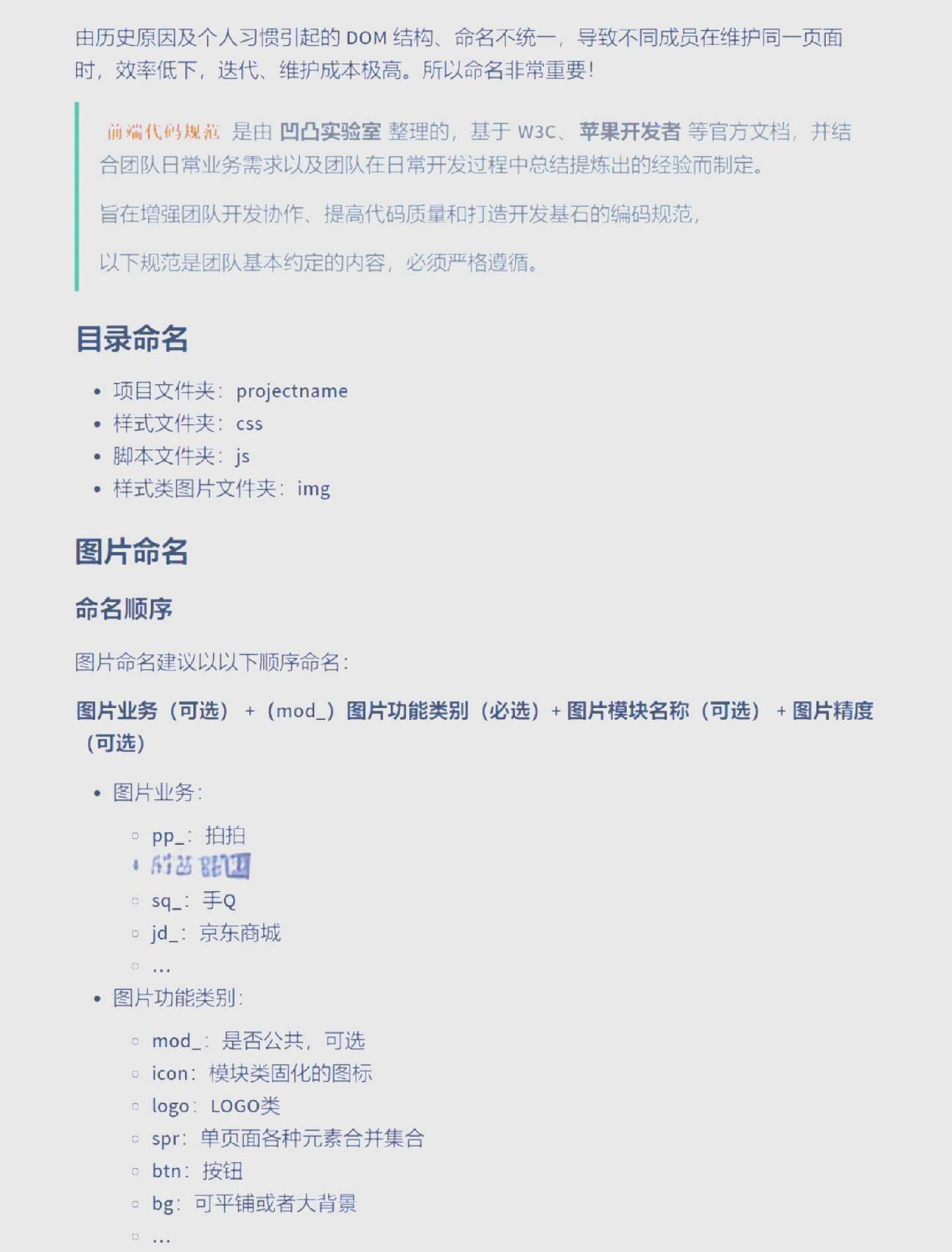 【iframe嵌入网页代码实例,iframe嵌入https】