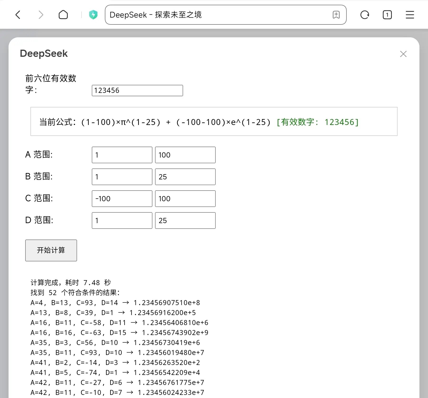 html表单边框怎么设置/form表单加边框 html表单边框怎么设置/form表单加边框