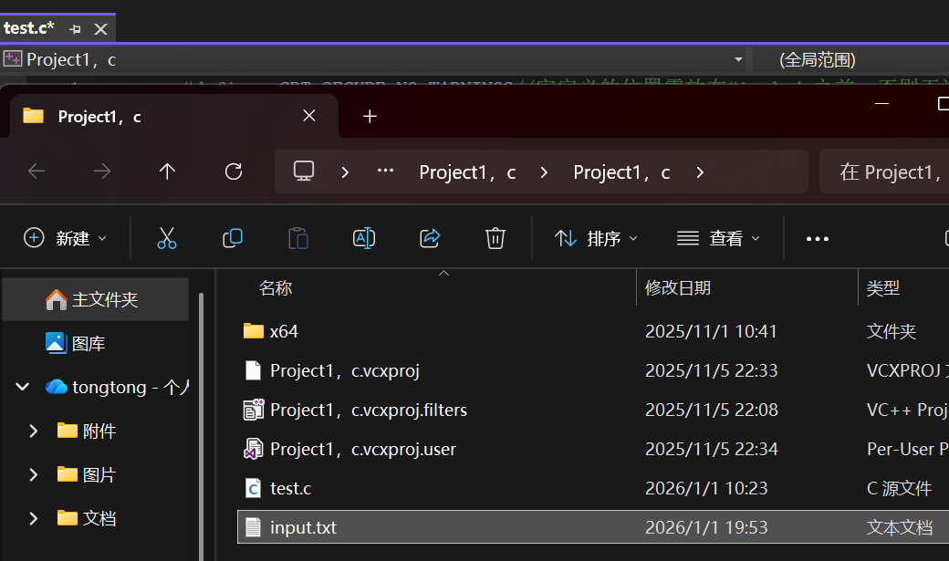 fclose函数的用法（fclose函数的返回值）